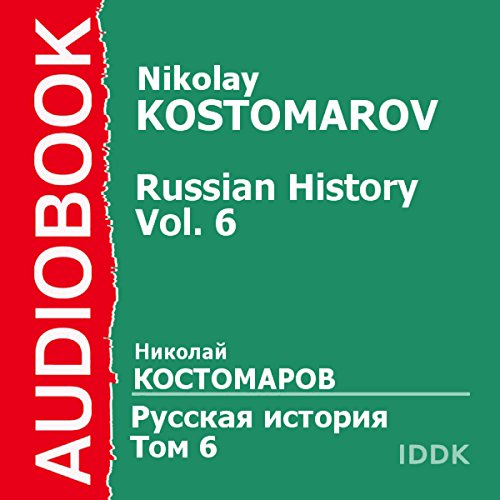 Russian History, Vol. 6 [Russian Edition]