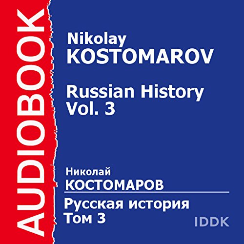 Russian History, Volume 3 [Russian Edition]