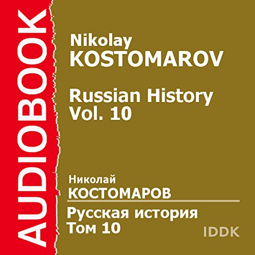 Russian History, Vol. 10 [Russian Edition]