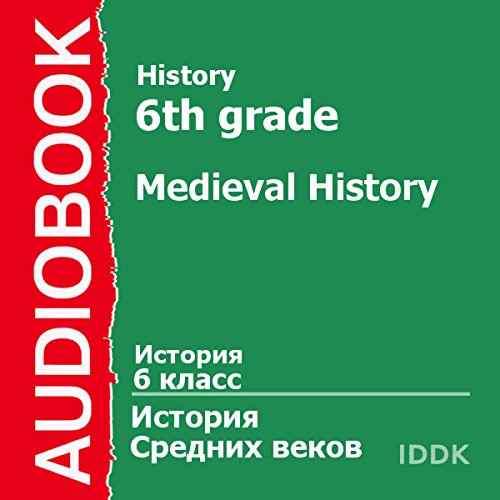 History for 6th Grade: Medieval History [Russian Edition]