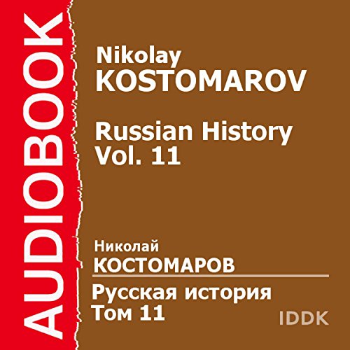 Russian History, Volume 11 [Russian Edition]