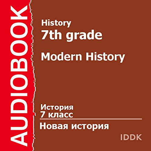 History for 7th Grade: Modern History (Russian Edition)