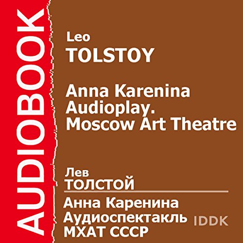 Anna Karenina: Moscow Art Theatre Audioplay (Dramatized) [Russian Edition] by Leo Tolstoy