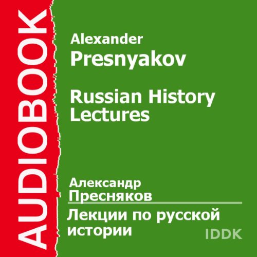 Russian History Lectures [Russian Edition] by Alexander Presnyakov
