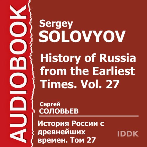 History of Russia from the Earliest Times, Vol. 27 [Russian Edition]