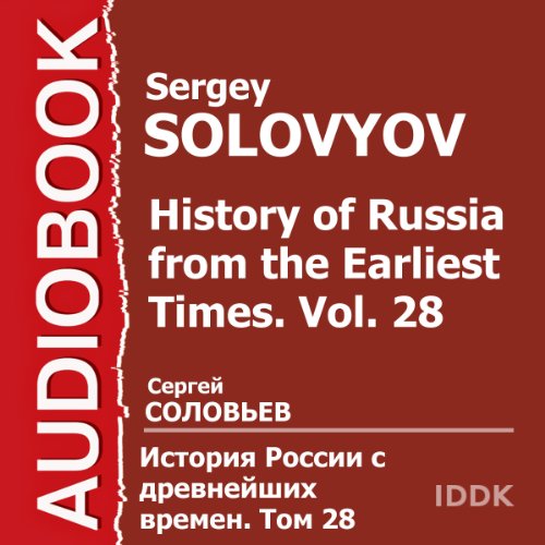 History of Russia from the Earliest Times, Vol. 28 [Russian Edition]