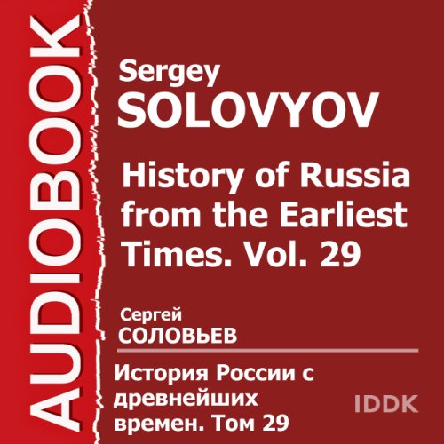 History of Russia from the Earliest Times, Vol. 29 [Russian Edition]