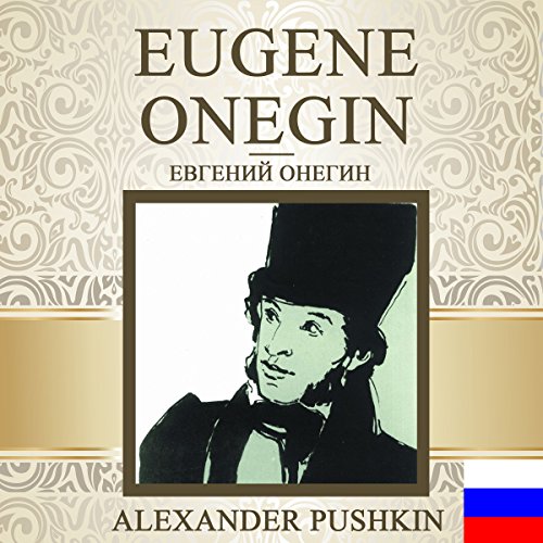 Eugene Onegin [Russian Edition]