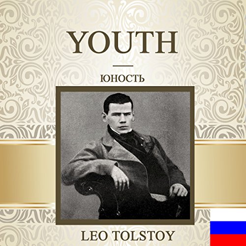 Youth [Russian Edition]