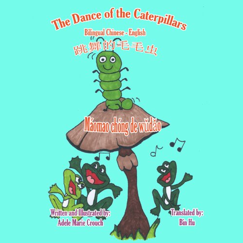 The Dance of the Caterpillars (Chinese Edition)