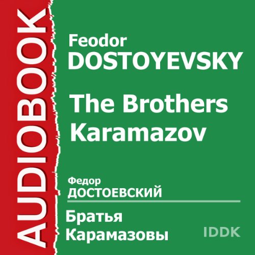 The Brothers Karamazov [Russian Edition] by Fyodor Dostoevsky