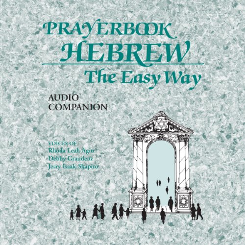 Prayerbook Hebrew the Easy Way Audio Companion by Eks Publishing