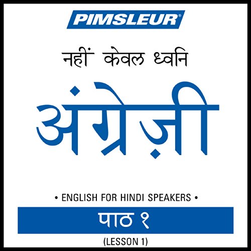 ESL Hindi Phase 1, Unit 01 by Pimsleur