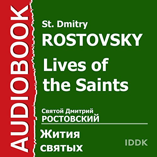 Lives of the Saints [Russian Edition]