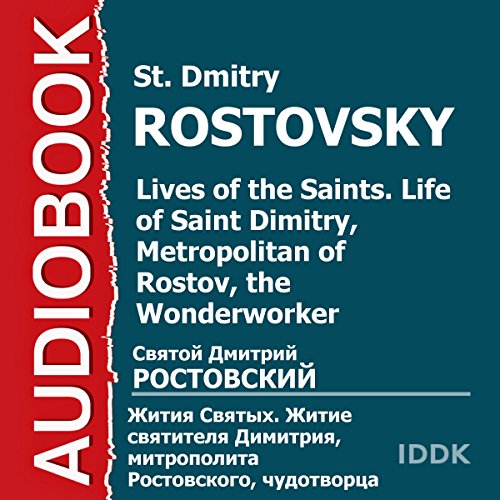 Lives of the Saints: Life of Saint Dimitry, Metropolitan of Rostov, the Wonderworker [Russian Edition]