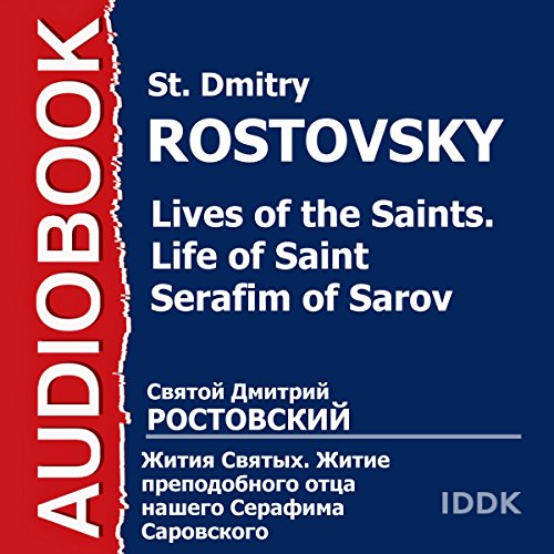 Lives of the Saints: Life of Saint Serafim of Sarov [Russian Edition]