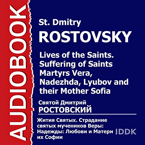 Lives of the Saints: Suffering of Saints Martyrs Vera, Nadezhda, Lyubov and Their Mother Sofia [Russian Edition]