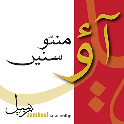 Aao Manto Sunein - Four Radio Plays by Saadat Hasan Manto