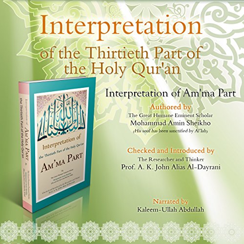 Interpretation of the Thirtieth Part of the Holy Qur'an