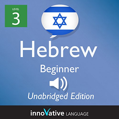 Learn Hebrew - Level 3 Beginner Hebrew, Volume 1, Lessons 1-25