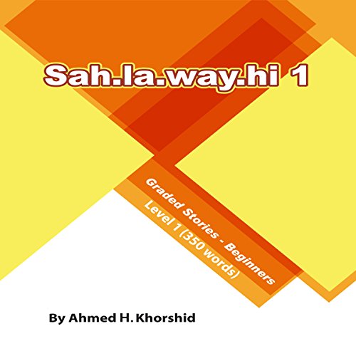 Sahlawayhi 1