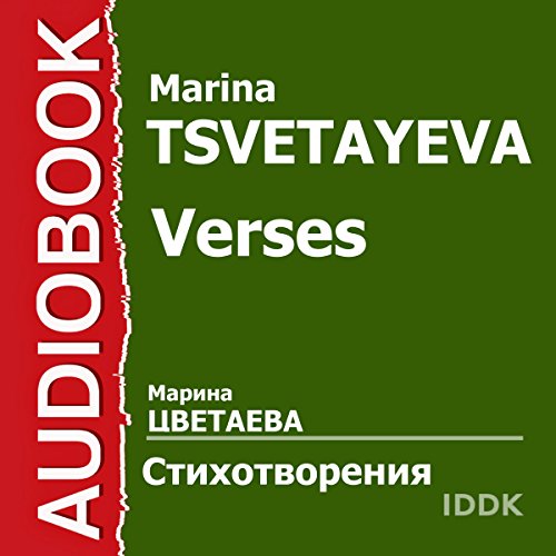 Verses [Russian Edition] by Marina Tsvetayeva