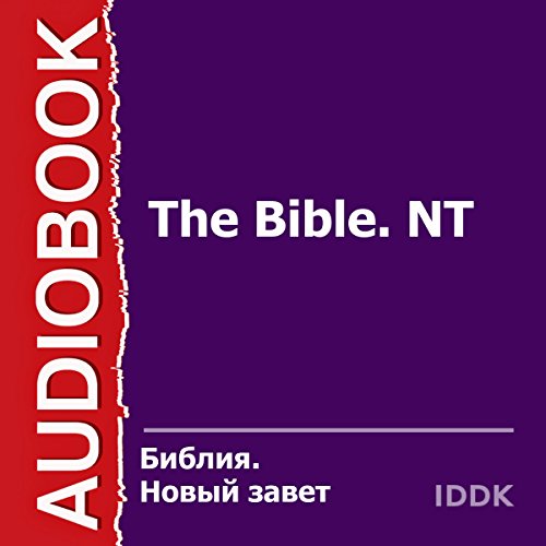The Bible, NT [Russian Edition]