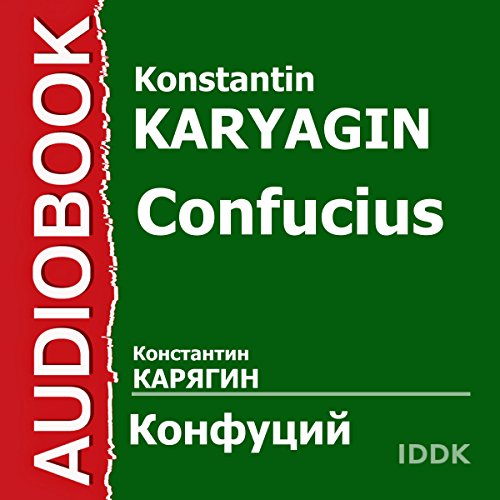 Confucius [Russian Edition] by Konstantin Karyagin