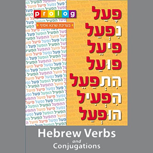 Hebrew Verbs and Conjugations