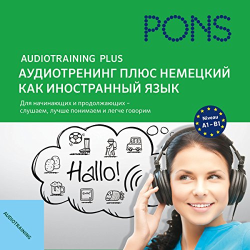 Audio Training Plus - German as a foreign language - Russian user language