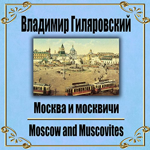 Moskva i Moskvichi by Vladimir Gilyarovsky