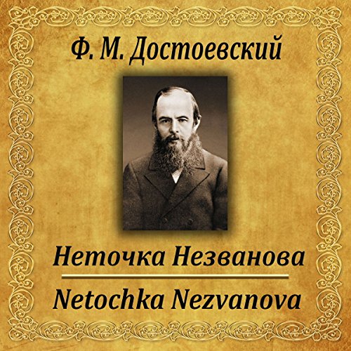 Netochka Nezvanova