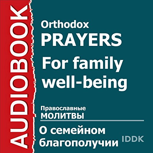 For Family Well-Being [Russian Edition]
