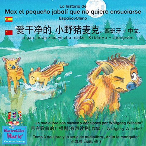 La historia de Max el pequeño jabalí que no quiere ensuciarse. Español - Chino by Wolfgang Wilhelm