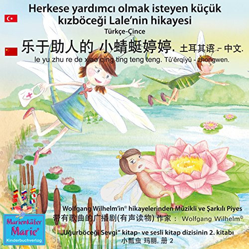 Herkese yardimci olmak isteyen küçük kizböcegi Lale'nin hikayesi. Türkçe - Çince