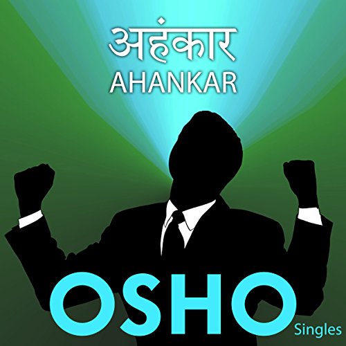 Ahankar (Hindi) by OSHO
