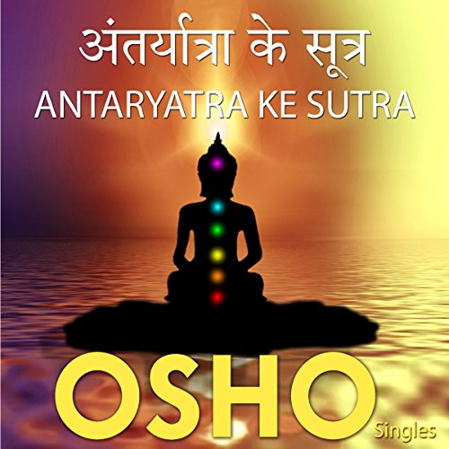 Antaryatra Ke Sutra (Hindi) by OSHO