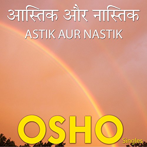 Aastik Aur Nastik (Hindi) by OSHO
