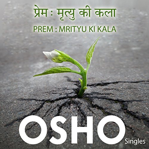 Prem Mrityu Ki Kala (Hindi) by OSHO