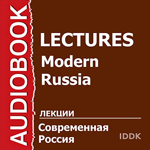 Modern Russia [Russian Edition] by IDDK