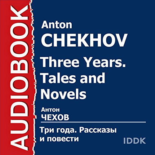 Three Years. Tales and Novels [Russian Edition]