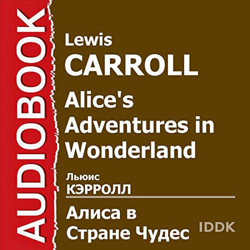 Alice's Adventures in Wonderland [Russian Edition]