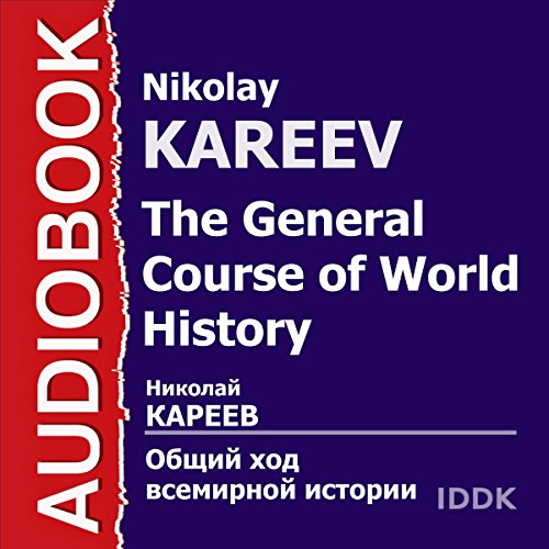 The General Course of World History [Russian Edition]