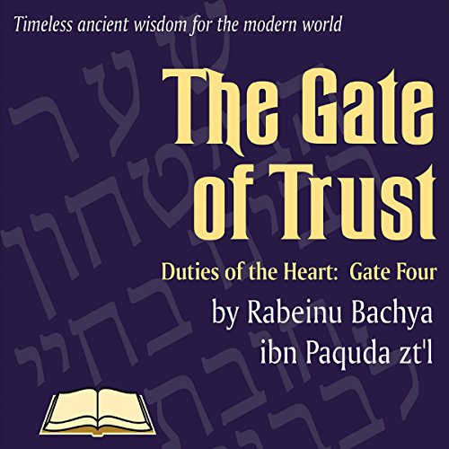 Chovos Halevavos - Duties of the Heart: Shaar HaBitachon - Gate of Trust in God