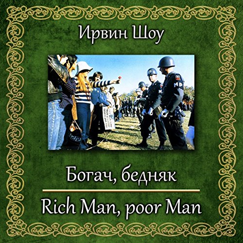 Bogach, bednyak by Irwin Shaw