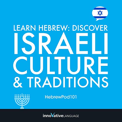 Learn Hebrew by Innovative Language Learning