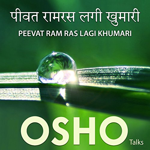 Peevat Ram Ras Lagi Khumari