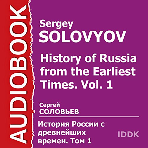 History of Russia from the Earliest Times: Vol. 1 [Russian Edition]