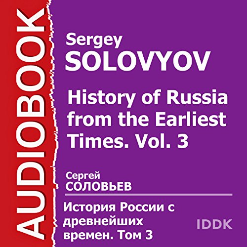 History of Russia from the Earliest Times: Vol. 3 [Russian Edition]