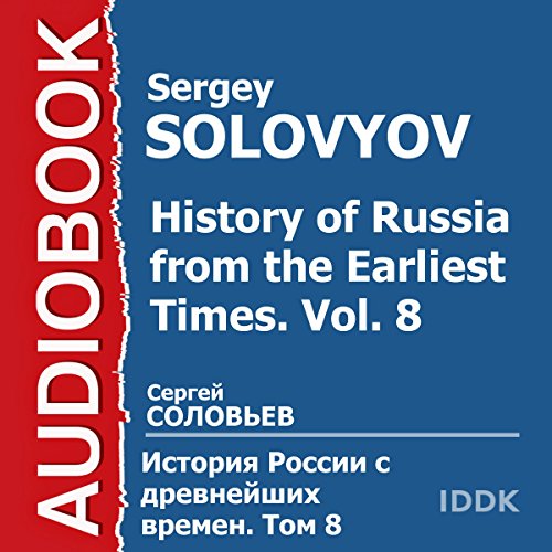 History of Russia from the Earliest Times: Vol. 8 [Russian Edition] by Sergey Solovyov
